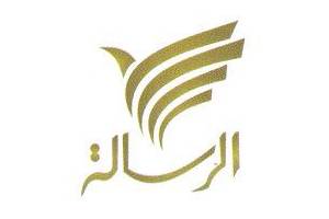 alrisala